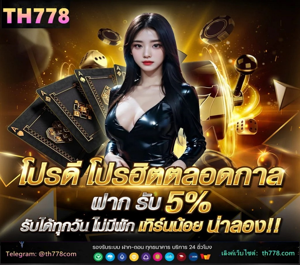 สัมผัสความสนุกได้อย่างหนำใจ ซึ่งทางเราเป็นผู้ให้บริการ สล็อตเว็บตรง เครือใหญ่ที่สุดในเอเชีย ซึ่งมาพร้อมกับระบบการทำงานแบบ API แท้ 100% ดังนั้นแล้วทุกท่านจึงสามารถเข้าสร้างสรรค์กำไรกับ