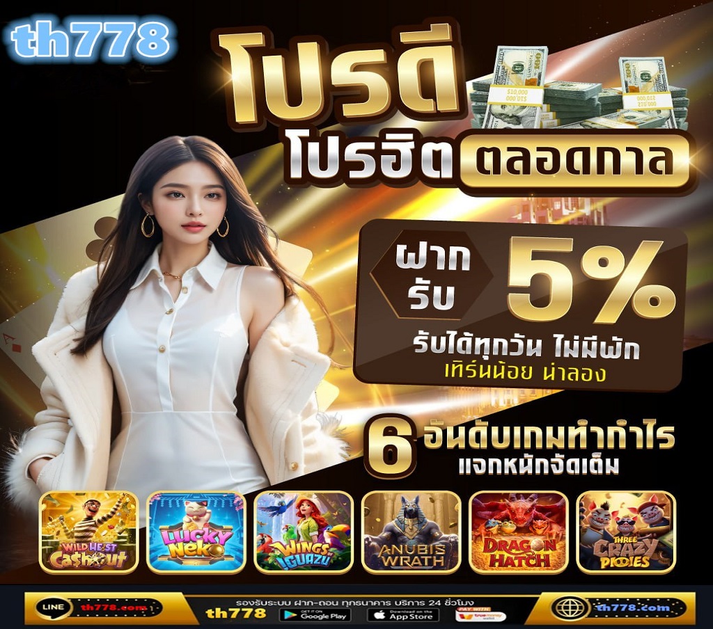 สมัครได้ง่ายๆแค่คลิ๊ก สล็อตเว็บตรง PG SLOT สล็อต ไม่มีขั้นต่ำ เว็บตรง แตกหนัก สล็อตออนไลน์ ไม่ผ่านเอเย่นต์ แตกง่าย ค่ายใหญ่ดัง แท้100% สล็อตเว็บตรง ทางเข้าเล่น APIแท้ เพียงคุณเล่น