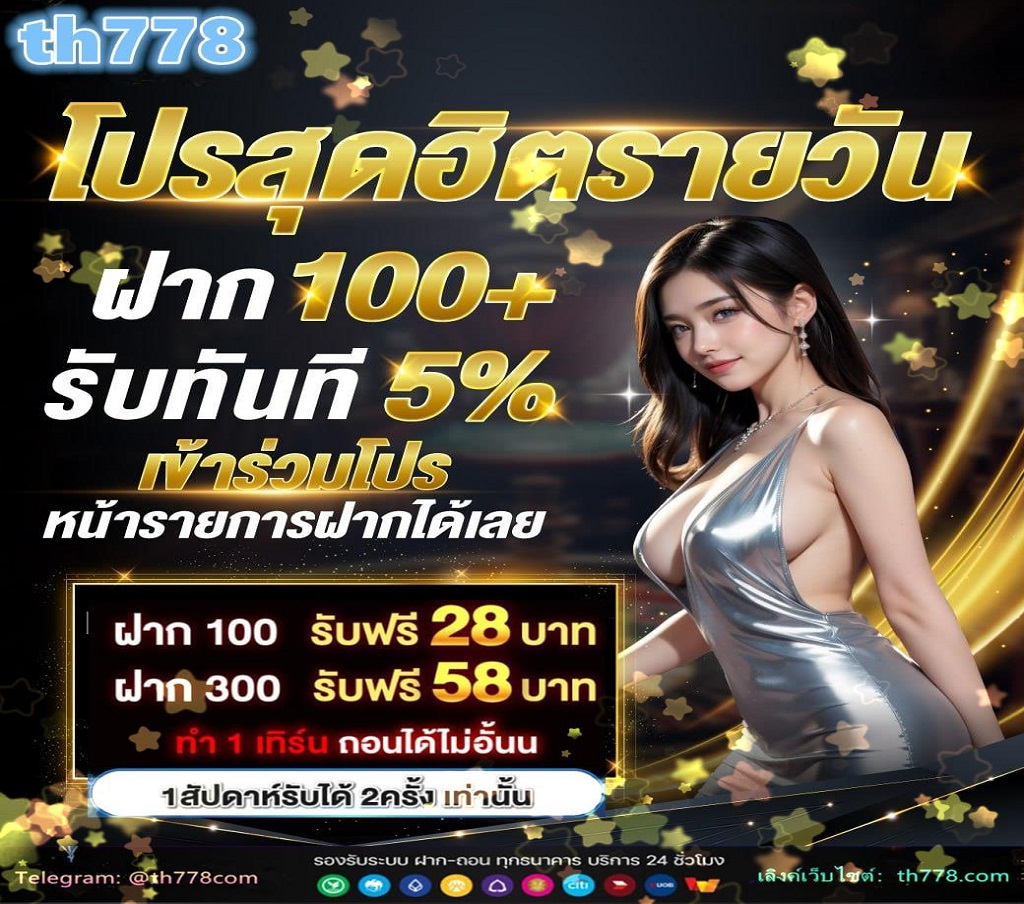 G2G1BET สล็อตเว็บตรง แตกง่าย เกมสล็อตไม่ผ่านเอเย่นต์รวมทุกค่ายในเว็บเดียว เว็บใหญ่เปิดมานาน ไม่มีปิดหนี เล่นง่าย ได้เงินจริง หายห่วง