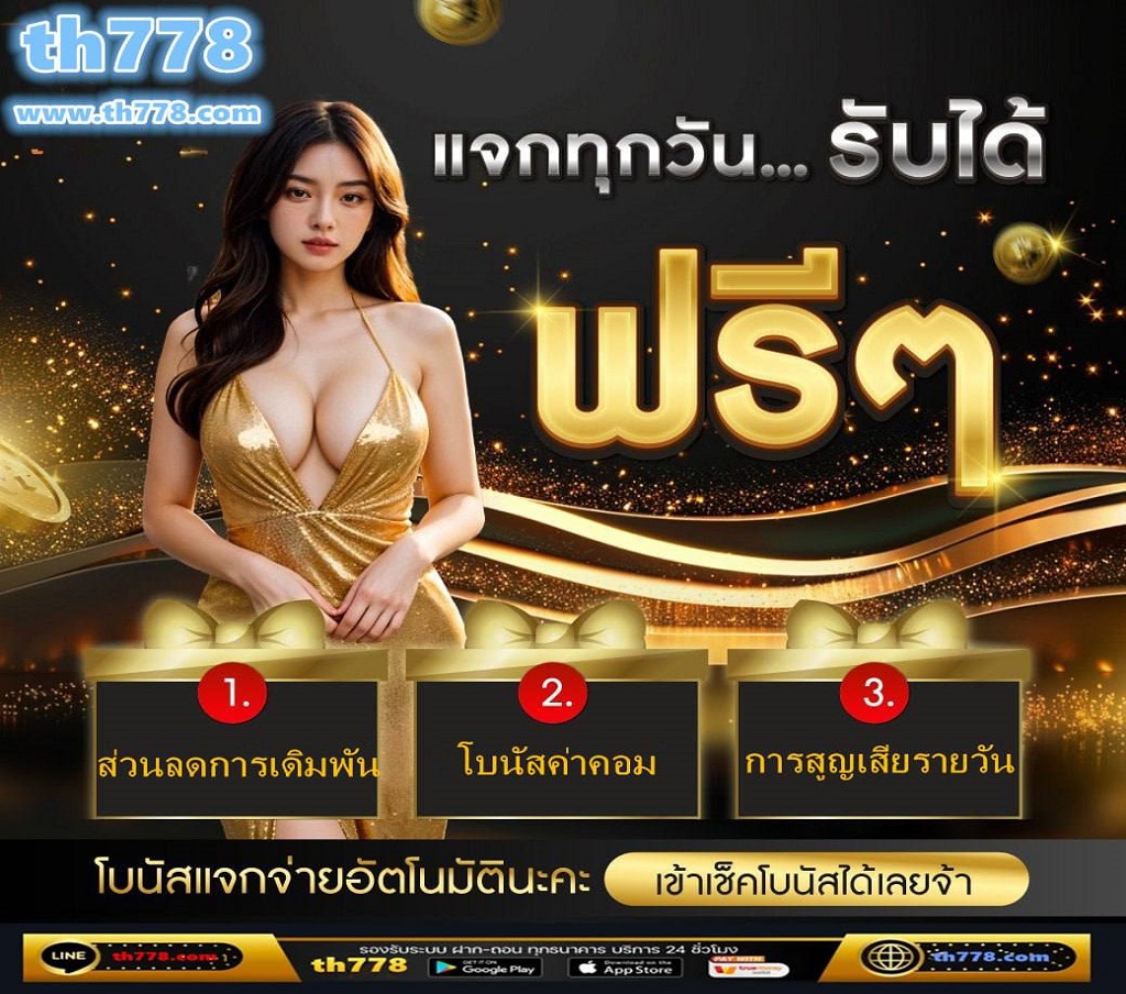 ซื้อหวยออนไลน์เว็บไหนดี > สล็อตเว็บตรง จากทาง เว็บสล็อตออนไลน์แท้อันดับ 1 จากต่างประเทศ ในปี 2024 กำลังเป็นที่นิยมอย่างมาก มีเกมออนไลน์ค่ายเกมดังรวมไว้กว่า 20