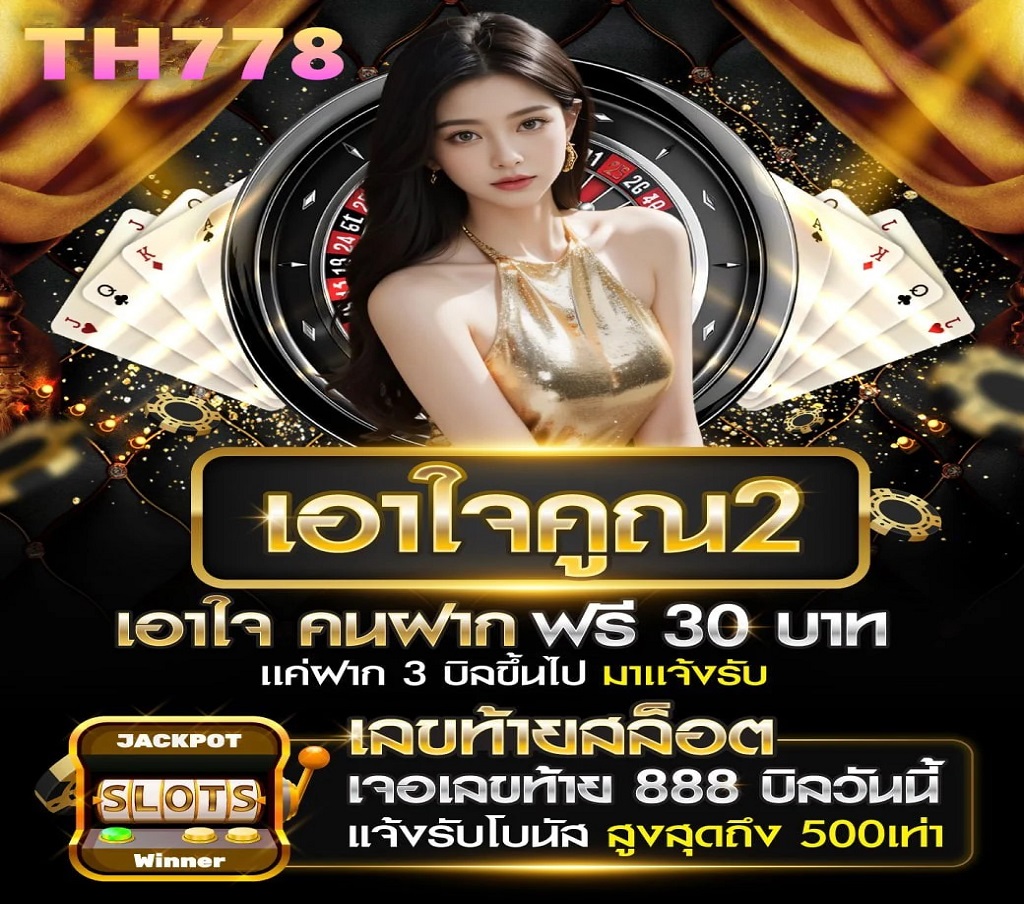 8Spin — เว็บไซต์ที่มีโบนัสฝากเงินครั้งแรก 288% มอบเครดิตฟรีสูงสุด 21,600 บาท; Instant Casino — เว็บสล็อตออนไลน์ที่ฝากและถอนเงินง่ายและเร็วด้วยคริปโต; 1XBET — เว็บสล็อตแท้ที่